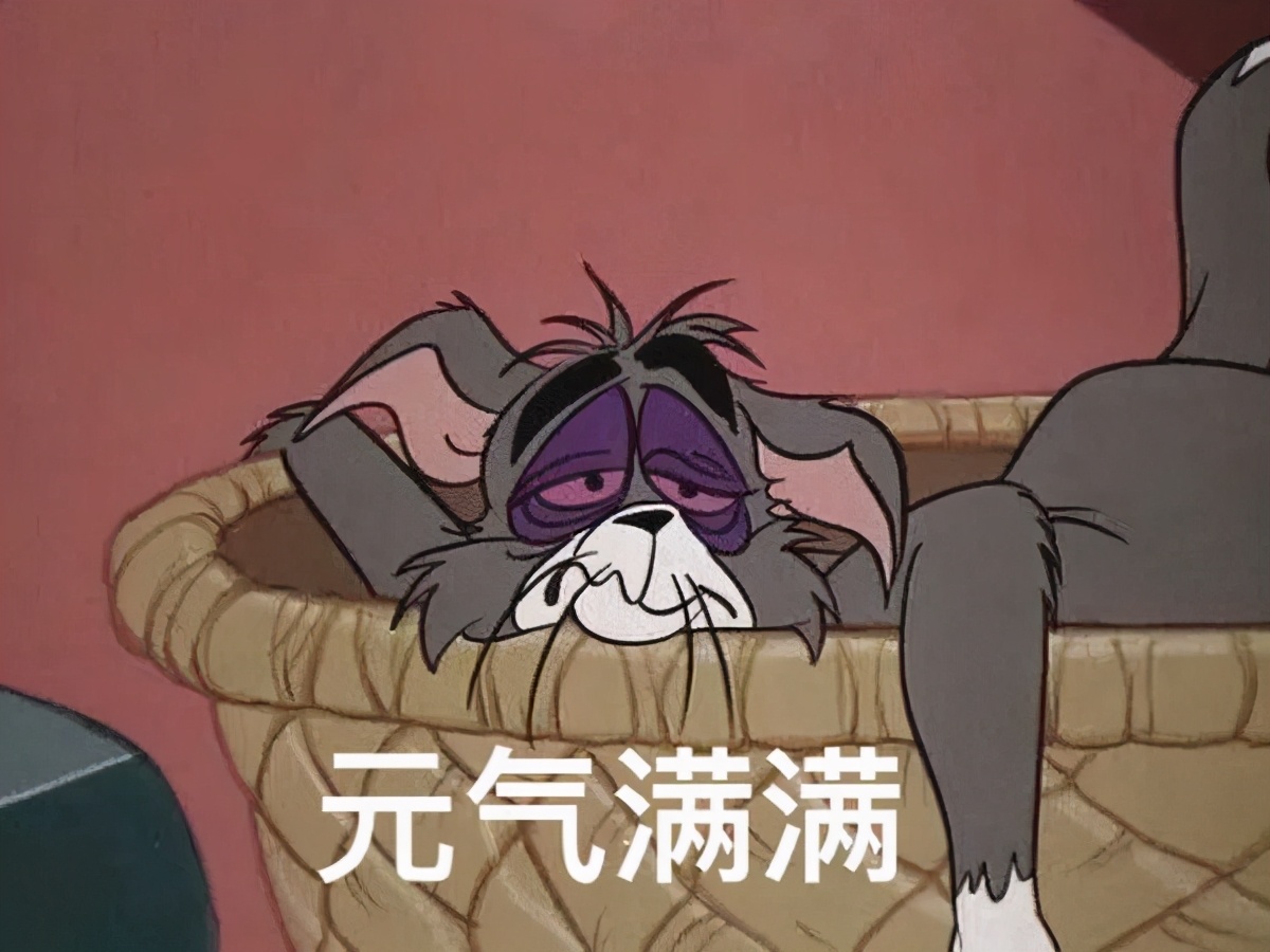 黑眼圈是不是熬夜熬的,有黑眼圈真是因为熬夜吗