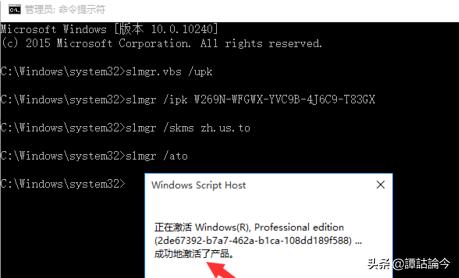 windows10系统激活软件怎么使用,windows10最简单激活方法