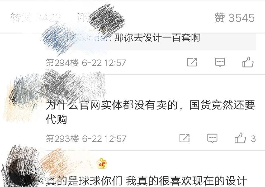 中国李宁国潮为什么网上买不到,李宁现在还是国货品牌吗
