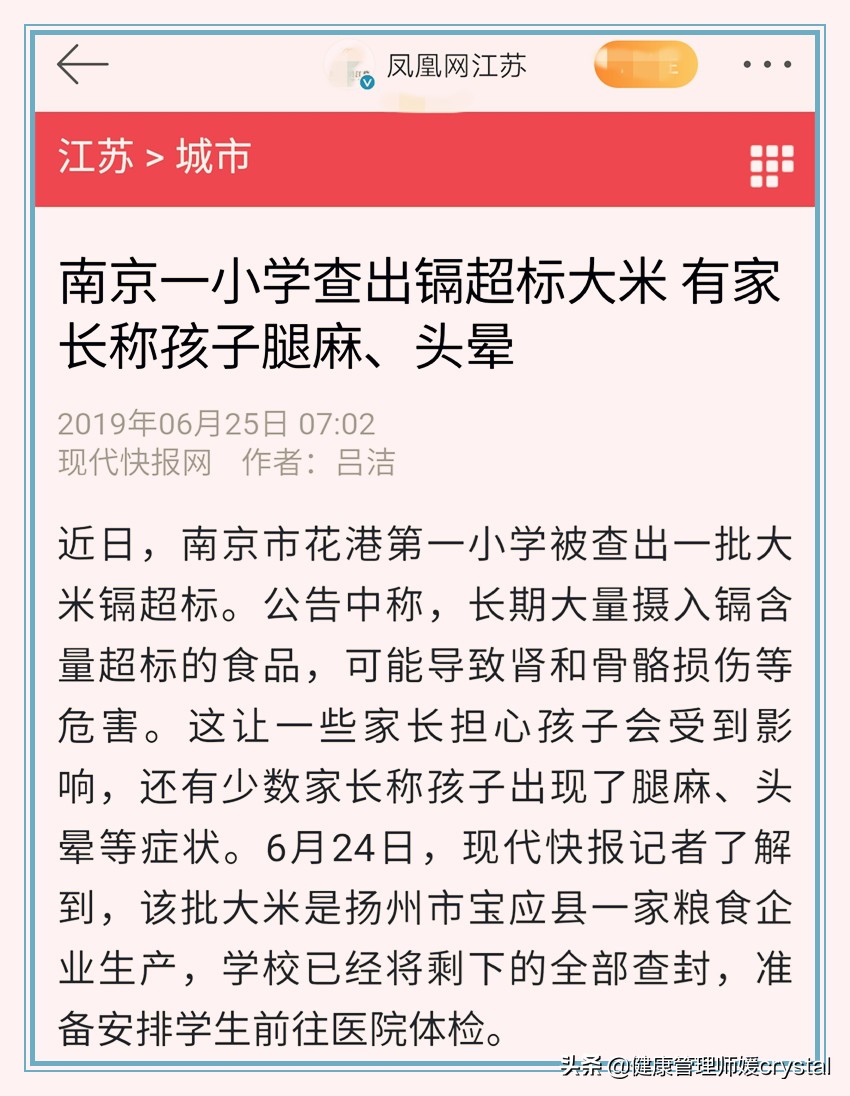 小孩镉超标吃什么可以排出,孩子腹泻呕吐都是未消化的食物