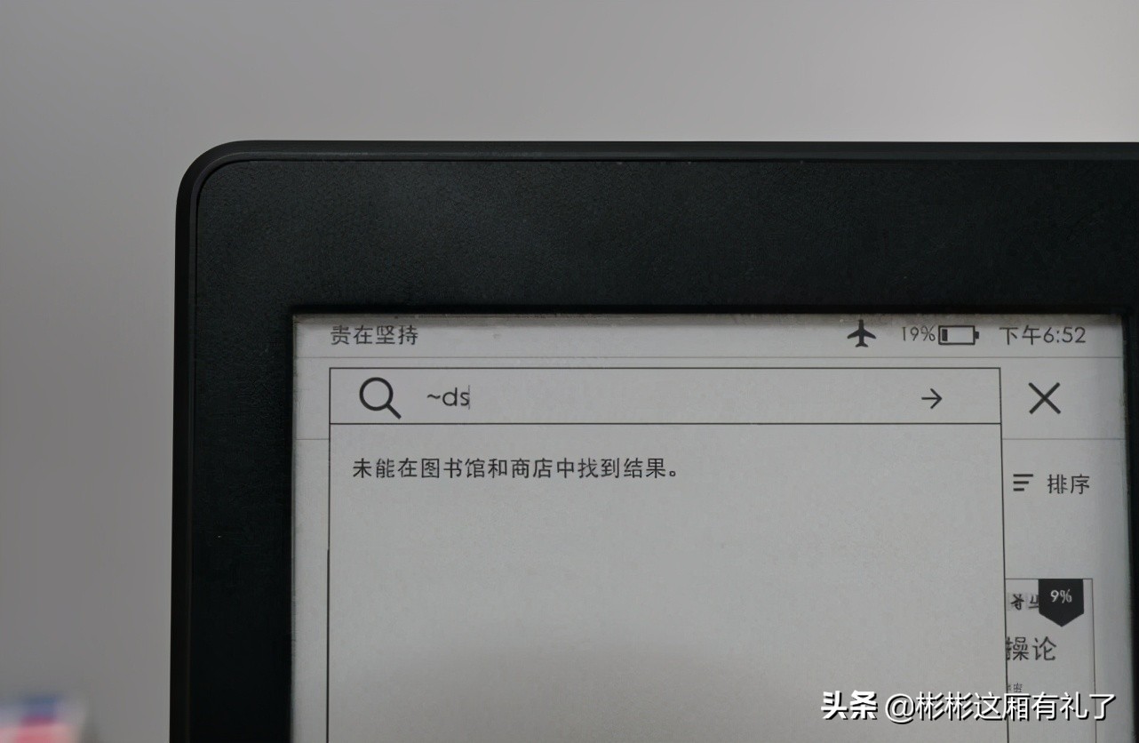 kindle时钟横版,kindle秒变时钟