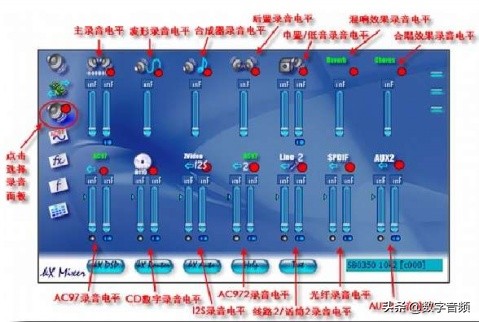 创新7.1声卡kx精调环绕音乐播放,创新声卡kx驱动安装调试