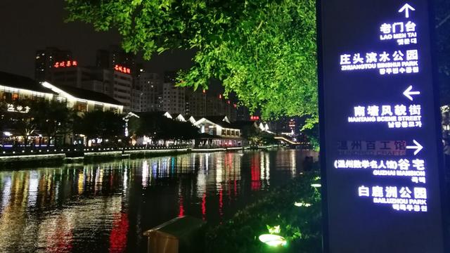 浙江类似南塘老街的地方,浙江有个什么老街