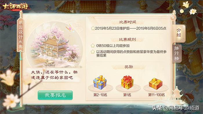 大话西游杨超越广告,杨超越大话西游自导自演