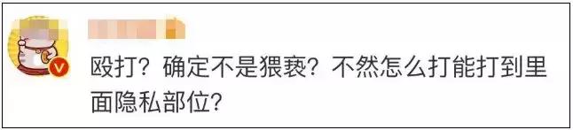 8岁女孩遭男孩打,8岁女孩被两个男孩打伤眼睛