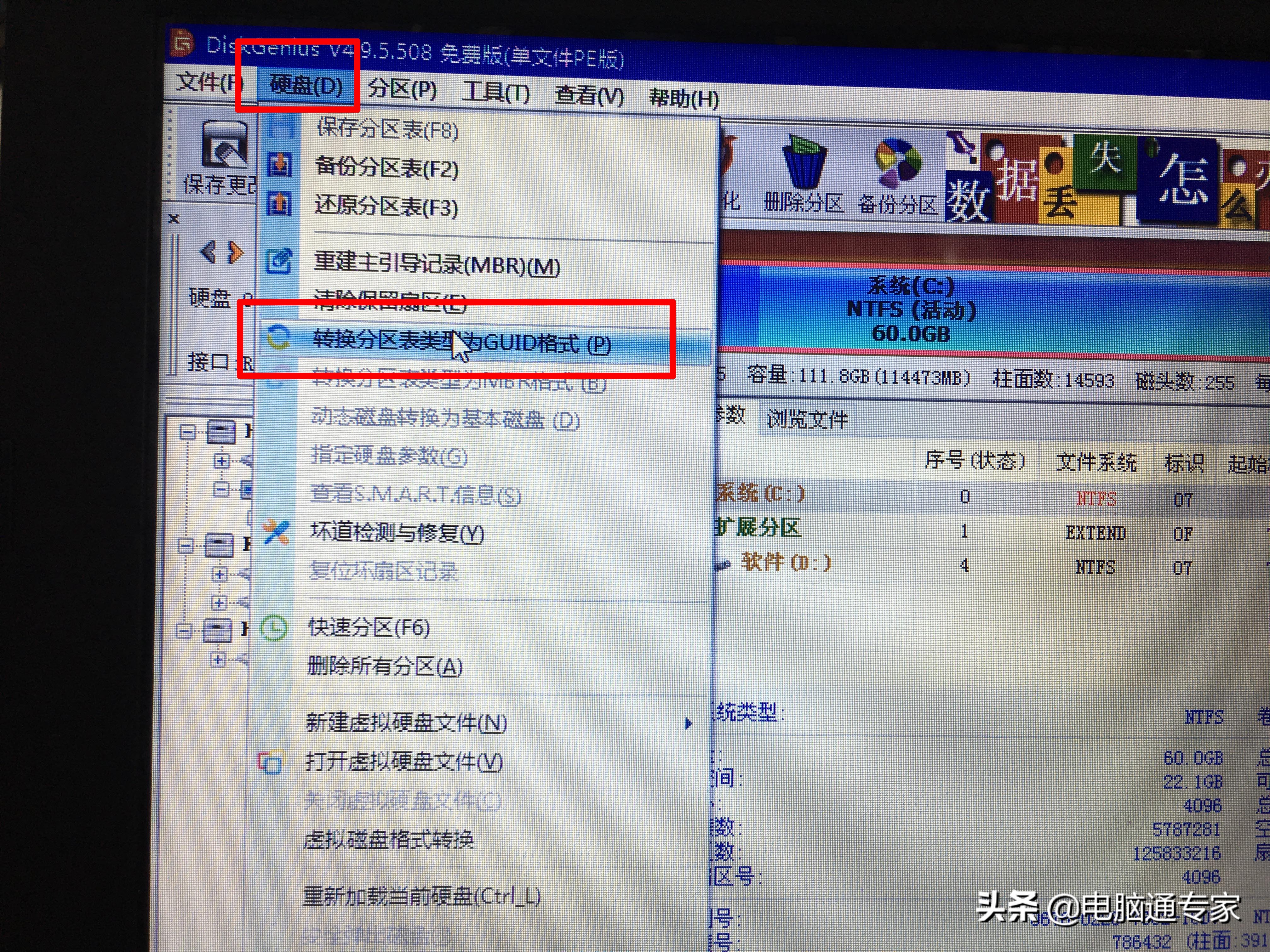 电脑装系统失败黑屏一直重启,电脑在装系统过程中中断开机黑屏