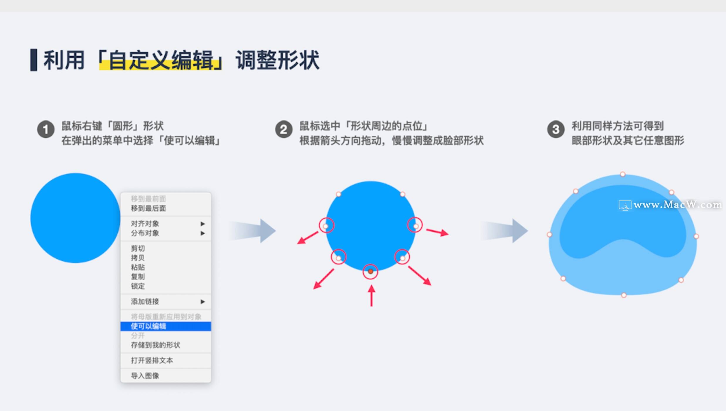 Keynote是什么软件？5个Keynote基础功能，小白也能轻松制作PPT！