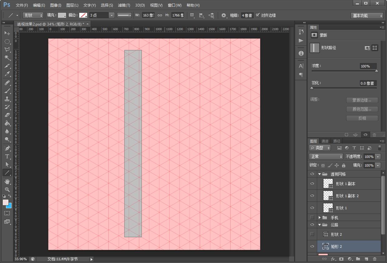ps玩转指尖艺术商业海报的教程,ps教程五彩斑斓的玻璃质感海报