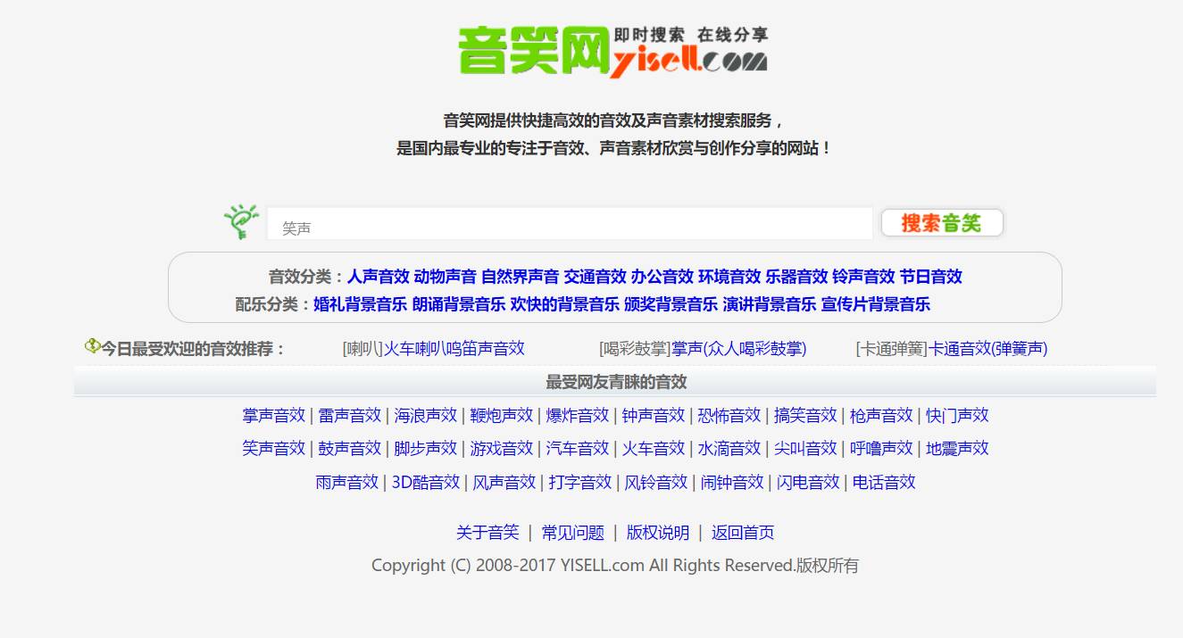 实用的素材网站,有什么好用的素材网站