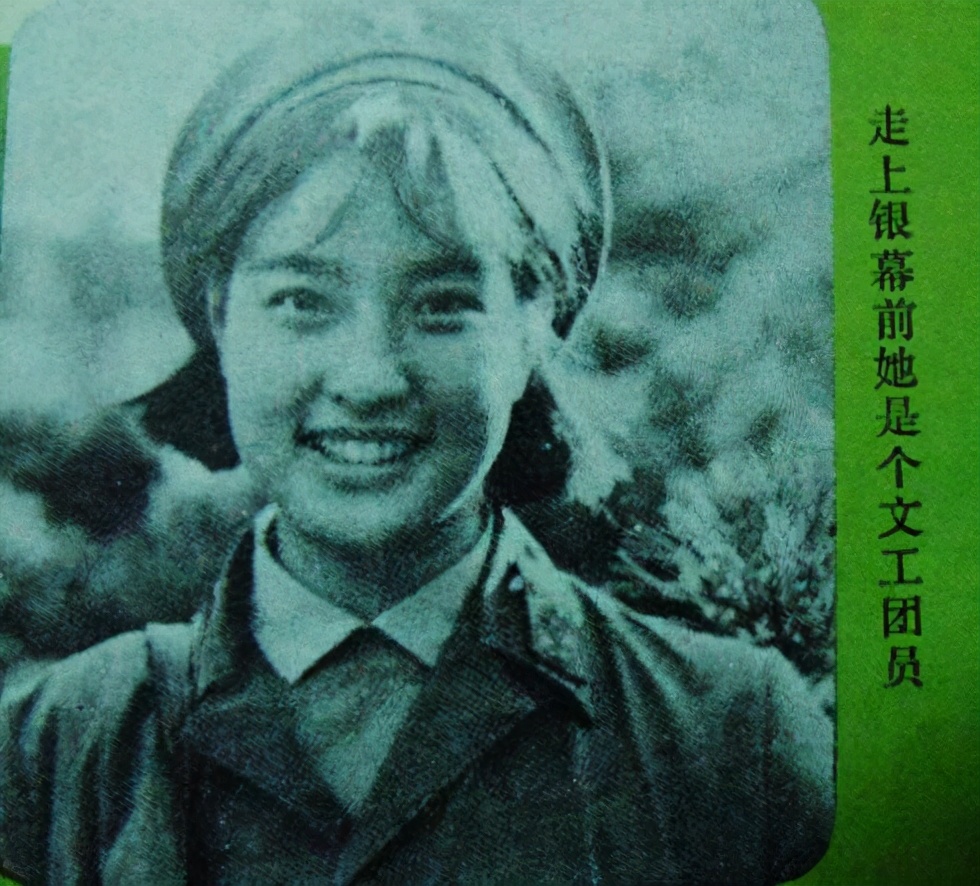 刘晓庆一岁到70岁的荧幕变化,从一个女明星到亿万富姐刘晓庆