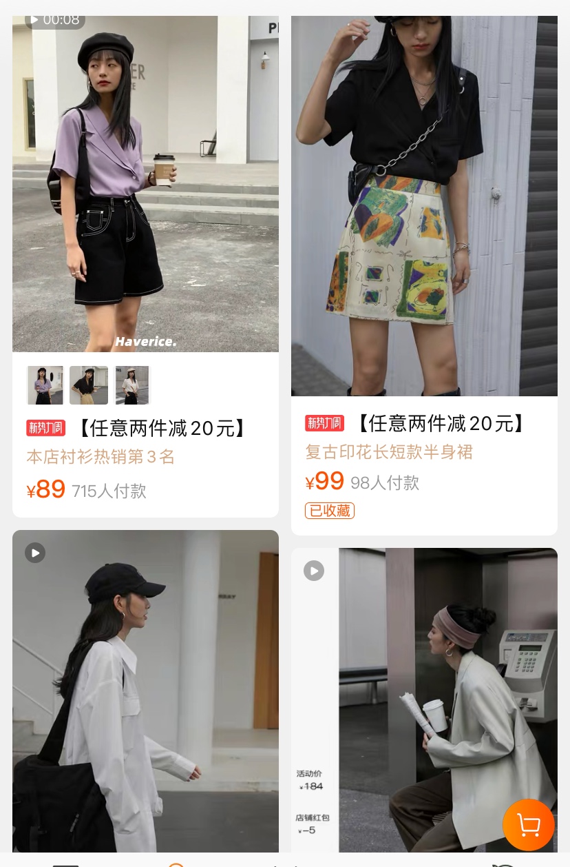 这几个小众品牌时髦好穿不撞衫,这5家小众店铺让生活更有调性