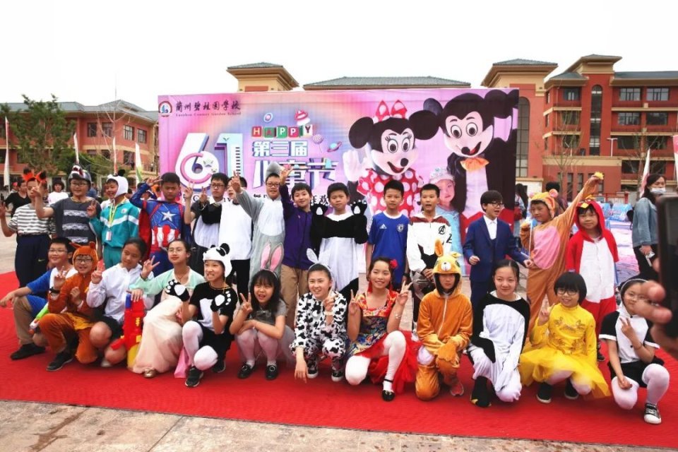 与你童乐优惠团购,兰州碧桂园学校国庆演出