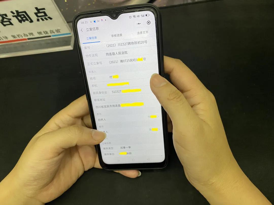 筠连县人民法院公开审判,筠连法院立案大厅