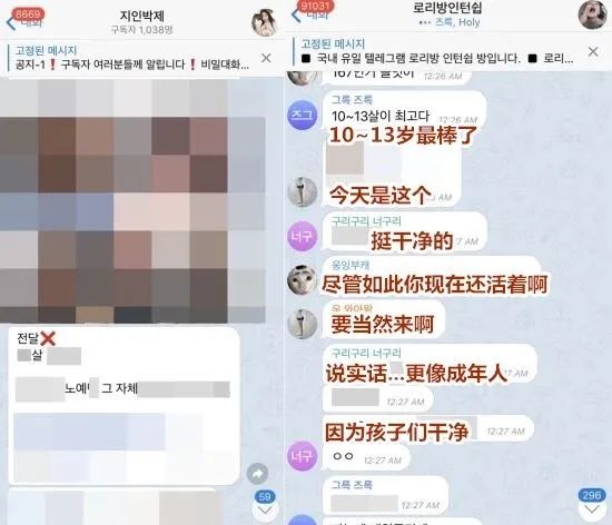 n号房道歉,n号房曝光原因