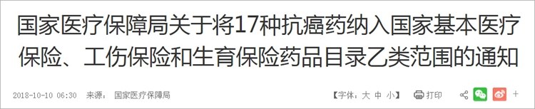 超级便宜的好药,比较便宜的药