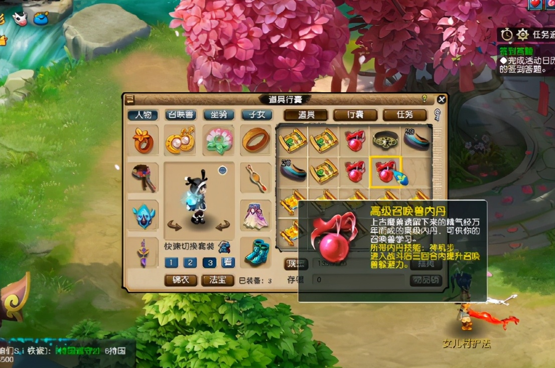 梦幻西游藏宝图挖图数据,梦幻西游10000张藏宝图