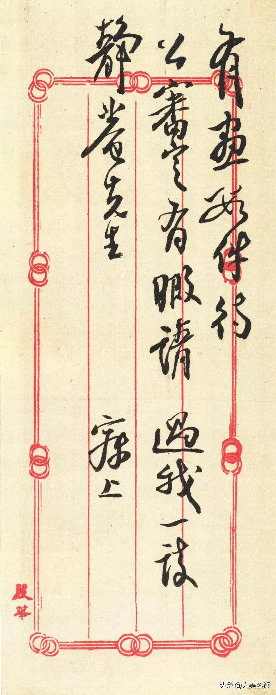 民国少儿习字教育,民国时期的教育讲解