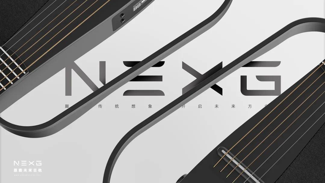 恩雅nexg吉他,娱乐神器恩雅nexg吉他详细测评