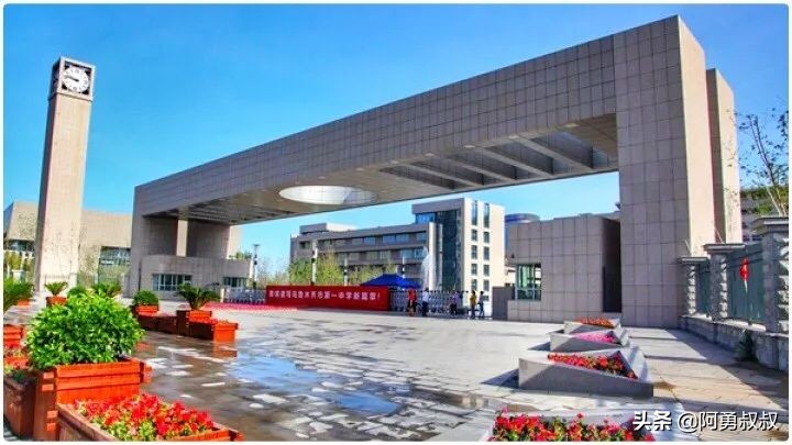 乌鲁木齐市第一职业高级中学,乌鲁木齐市第一中学官网