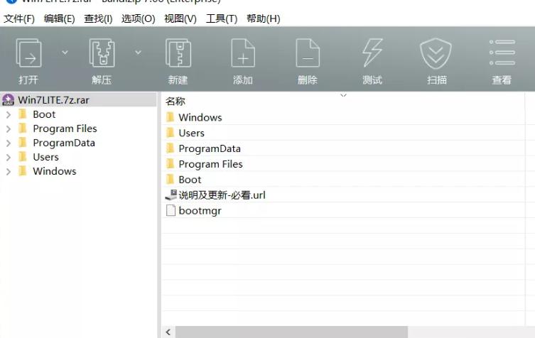 超简版win732位系统,win732位和62位系统