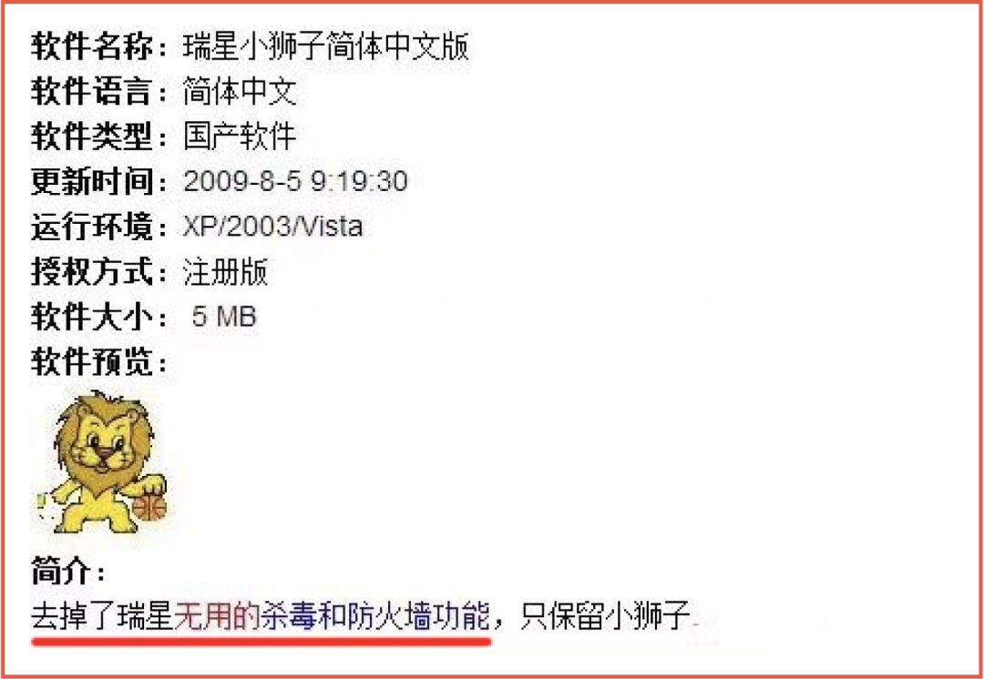 穿鞋套上课的日子－－你还记得吗？