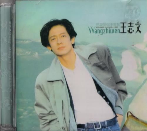 徐帆和王志文许晴,王志文成功避开徐帆许晴