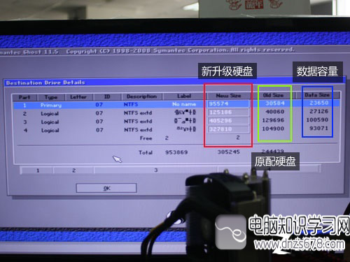 怎么拆电脑硬盘图解,两台电脑之间如何对拷硬盘