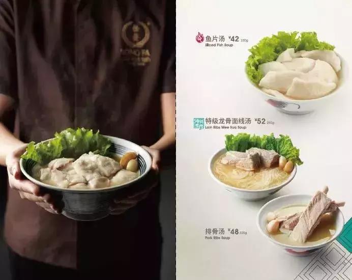 这些新加坡品牌在海外竟卖这么贵?鸡饭在香港卖14新币!