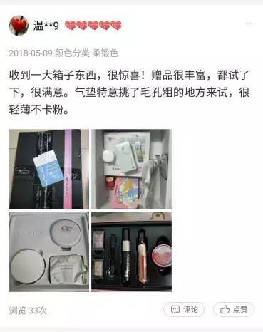 国产有哪些好用的气垫,平价什么气垫混干皮秋冬季最好用