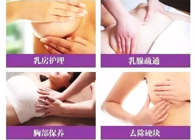 乳房按摩按到胸内满是“沙粒”!乳房保养,在家做到这3点就行了