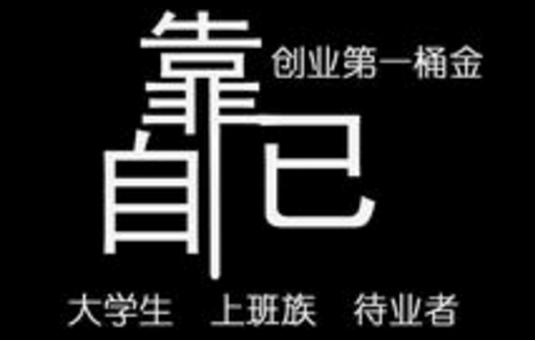 自媒体如何赚钱5分钟带你了解,自媒体如何赚钱一月赚几百