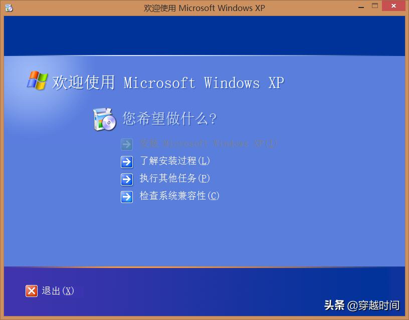 「百年光磁」全息防伪的WindowsXP光盘啥样?缤纷绚丽千变万化