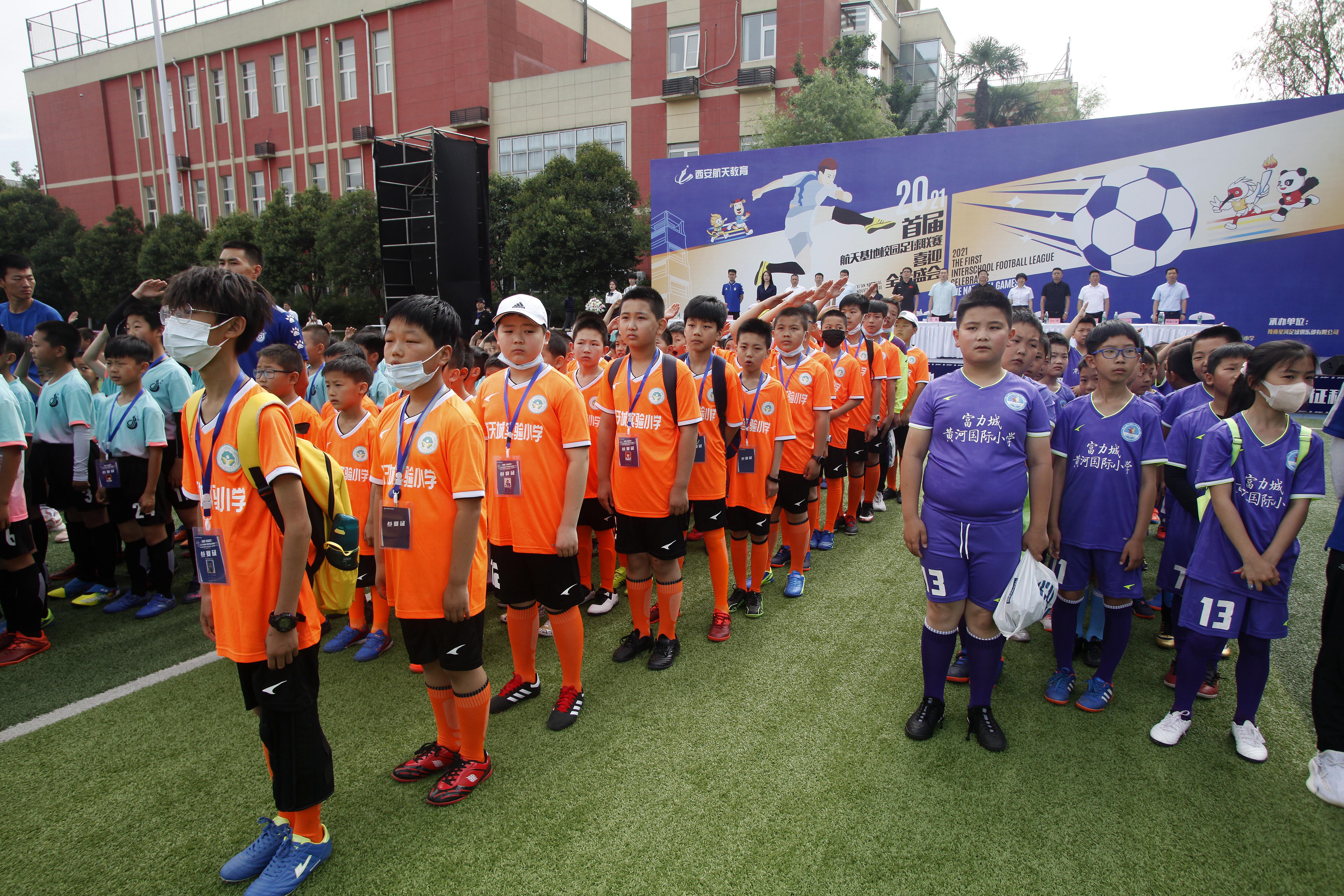 逐梦绿茵足球,逐梦绿茵场致敬