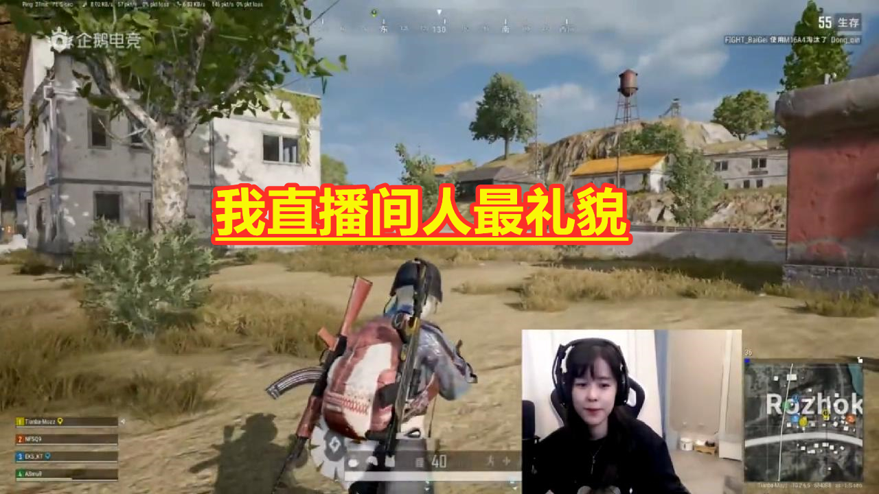 企鹅电竞沫子直播间,企鹅电竞沫子直播