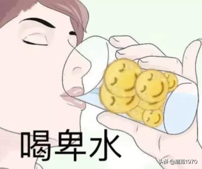 “陷阱妹”——潮流圈的新型婊??