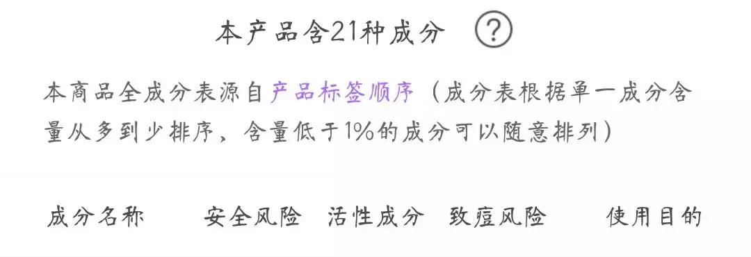 只要不停产就无限回购的面膜,给你10款最值得回购的面膜