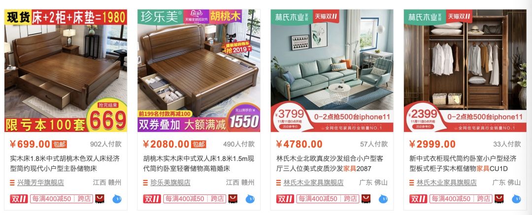 现在卖家具的利润是多少,卖家具的利润怎么那么大