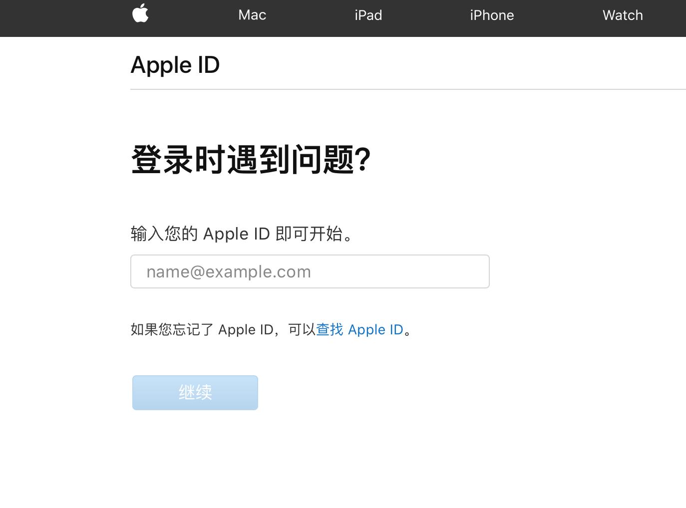 appleid因安全原因被停用怎么办,iphone13promax忘记id怎么办