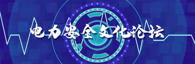 电力大数据安全,电力大数据浅谈