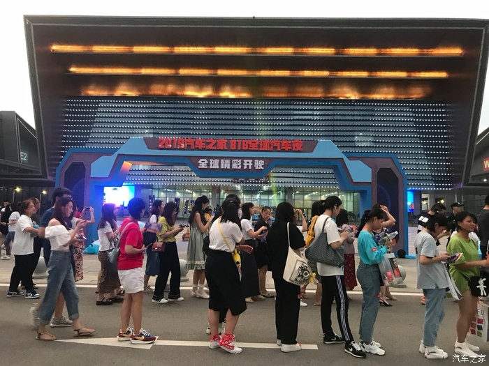 汽车之家818专场,汽车之家818真的会便宜吗