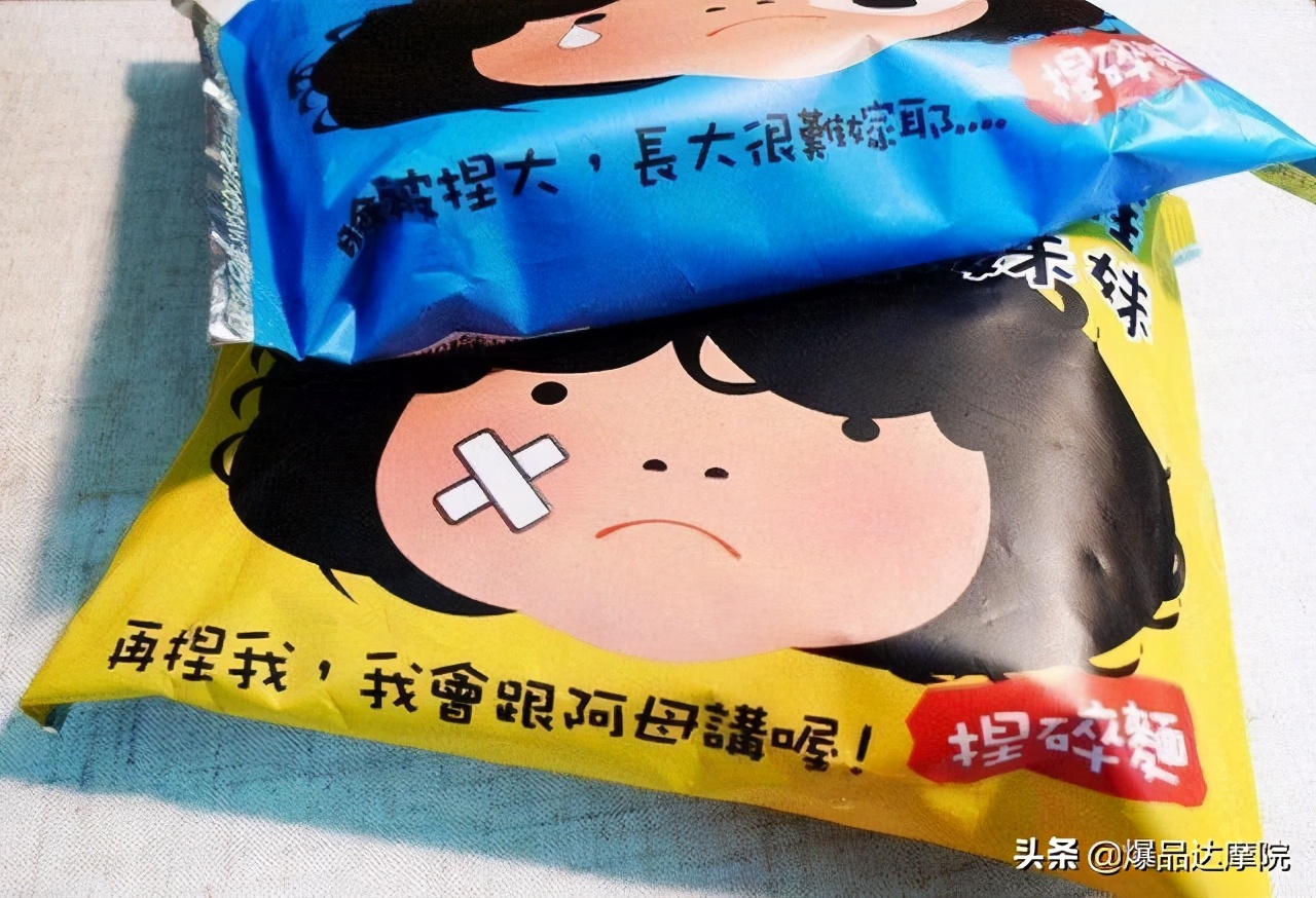 张君雅小妹妹食品创始人,张君雅小妹妹泡面广告