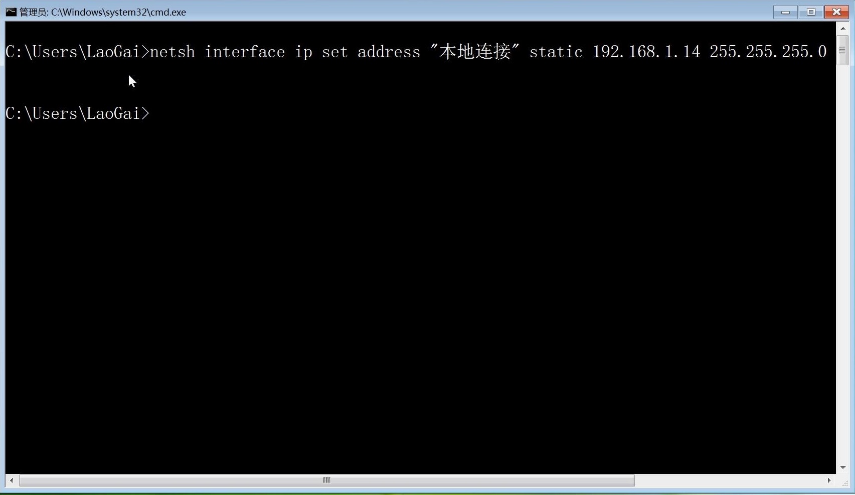 dos命令ip地址查询,cmd命令设置ip子网掩码