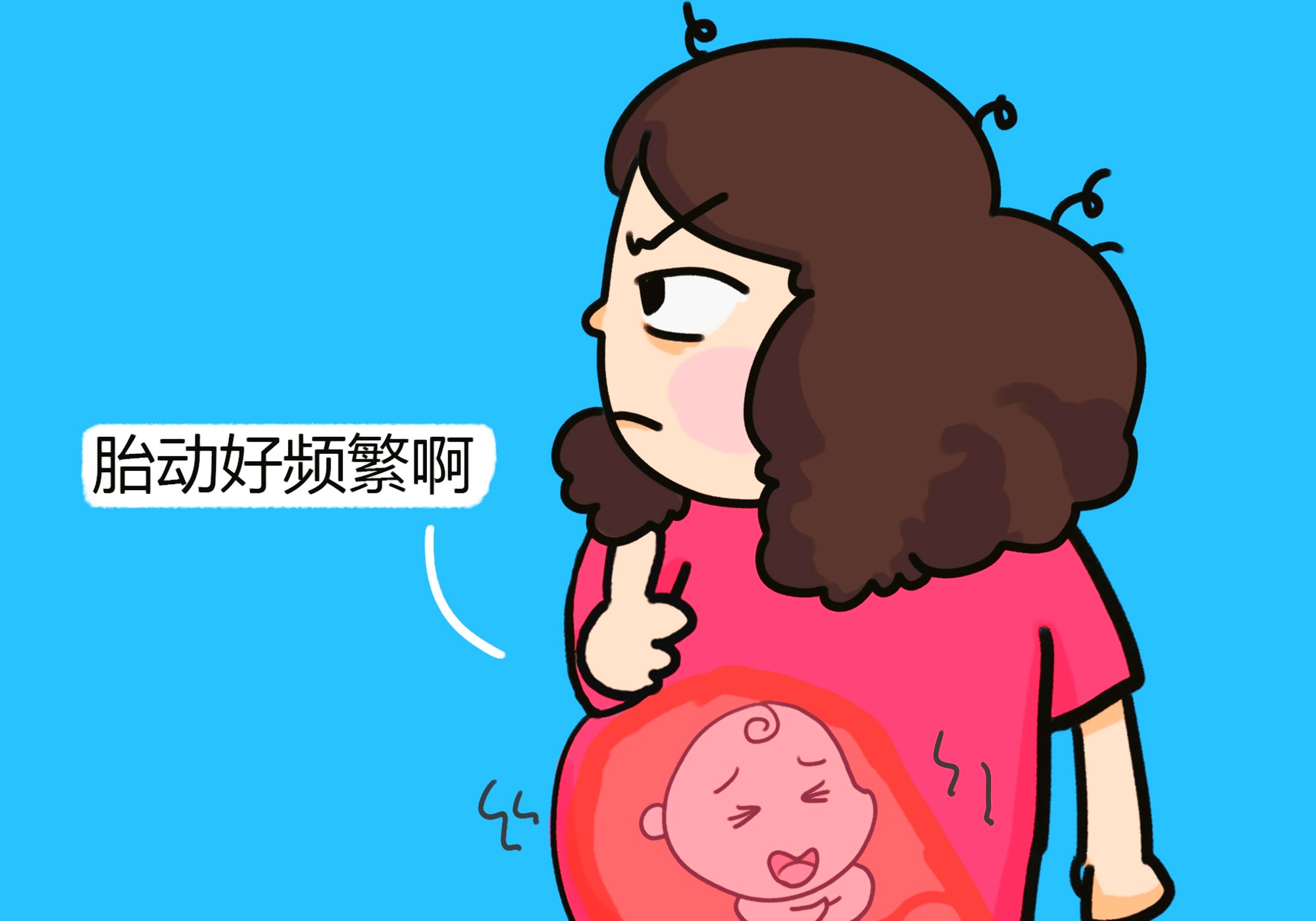 孕32周胎动一跳一跳的怎么回事,孕36周胎动翻山倒海的是怎么回事