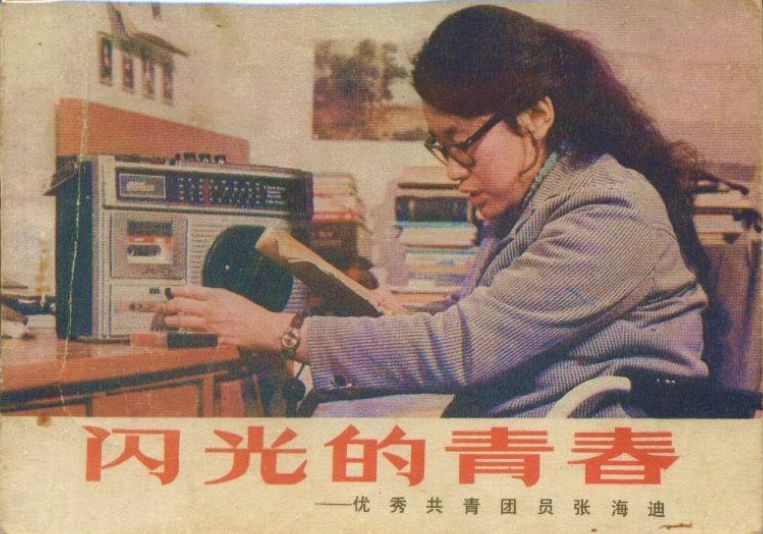 纪念五四运动100周年青春与党同在,人民日报纪念五四运动100周年讲话