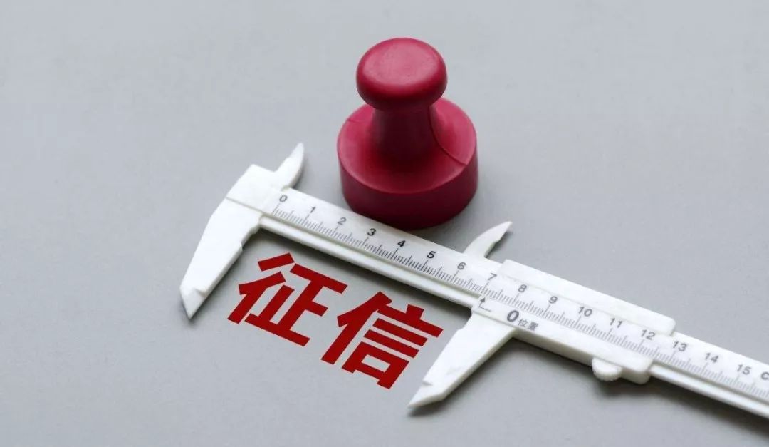 一次逾期就会影响征信吗,一次逾期影响信用贷款审批吗