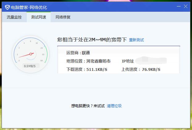 美到没朋友原版,美到没朋友的家居