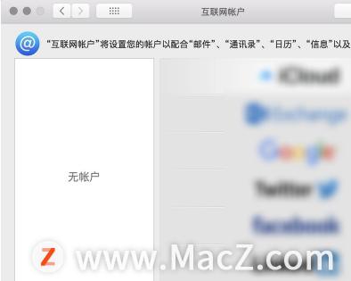 如何删除mac上的文稿,如何彻底删除mac里的邮件