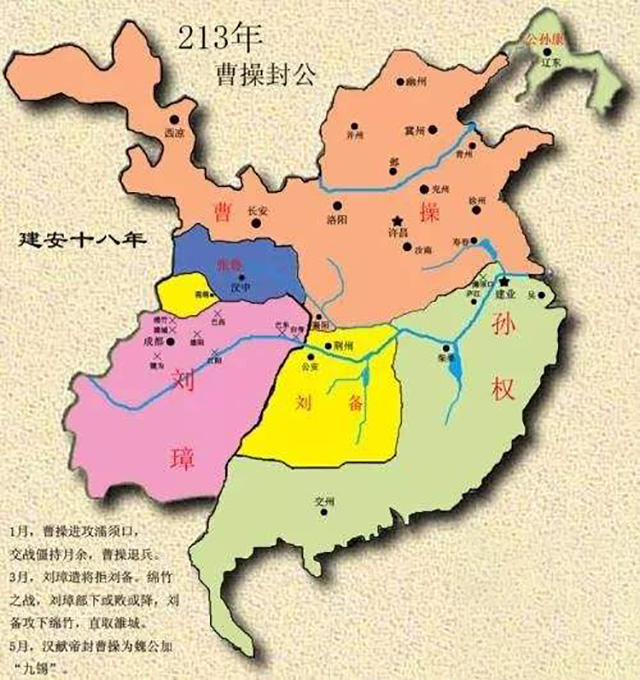 刘备入川益州在哪里,刘备从四川哪儿攻入成都