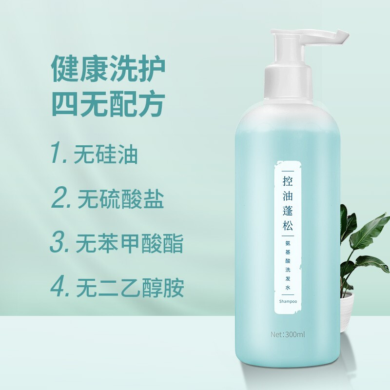 草本止痒去屑控油的洗发水推荐,控油去屑防脱止痒蓬松洗发水推荐