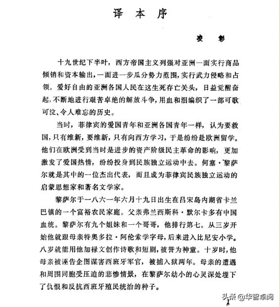 文学名著典藏正版pdf,中外文学名著电子书免费下载